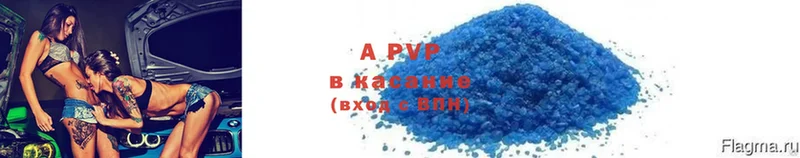 A-PVP крисы CK  Андреаполь 