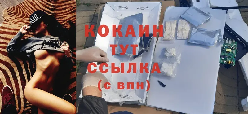 Cocaine VHQ  даркнет как зайти  Андреаполь  купить наркотики сайты  мега рабочий сайт 