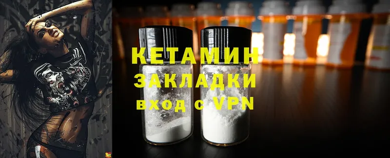 Кетамин ketamine  hydra ссылки  Андреаполь 